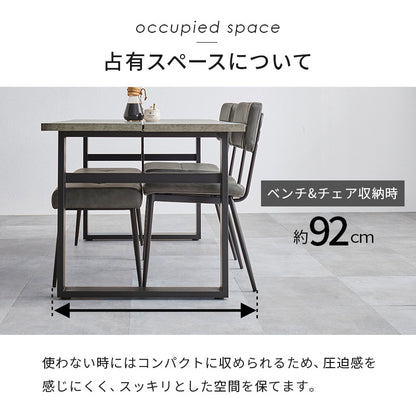 ダイニング4点セット ダイニング ダイニングセット コンクリート テーブル 座面 背もたれ ステッチ