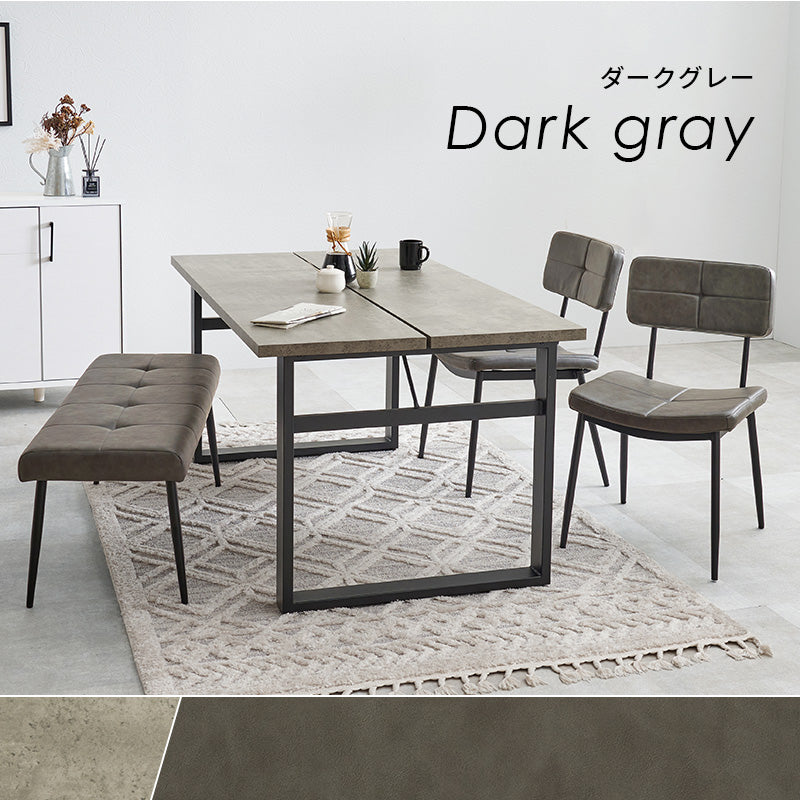ダイニング4点セット ダイニング ダイニングセット コンクリート テーブル 座面 背もたれ ステッチ