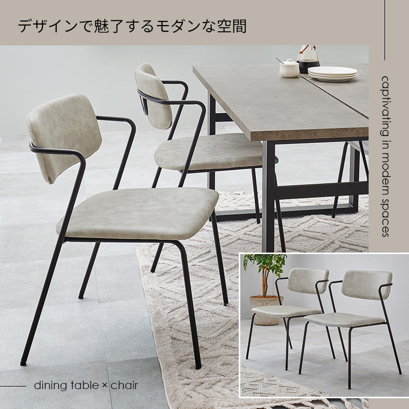 ダイニング4点セット ダイニング ダイニングセット コンクリート テーブル 細身 シルエット 特徴 フレーム