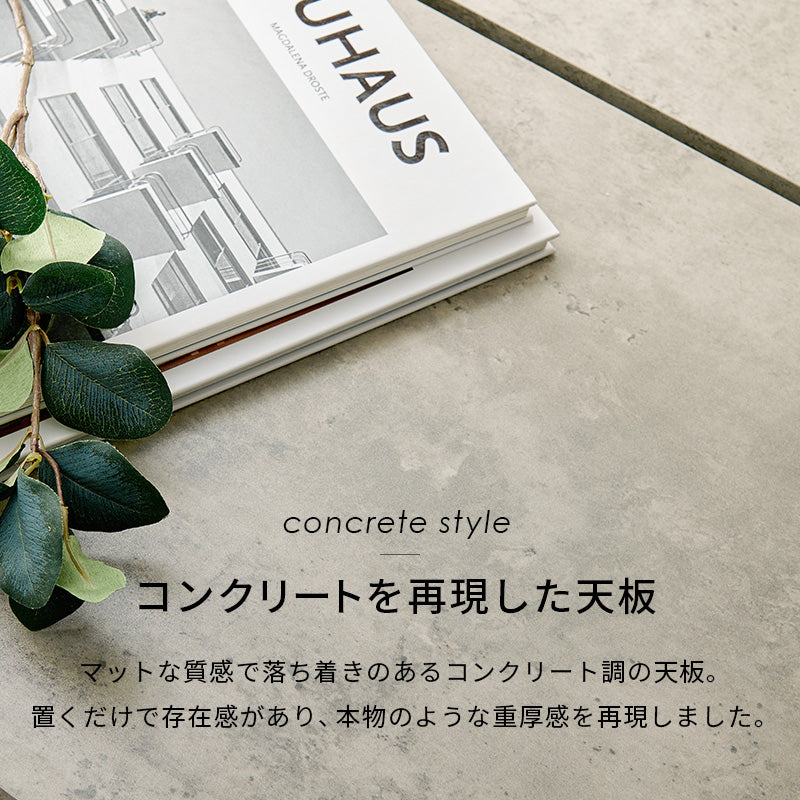 ダイニング4点セット ダイニング ダイニングセット コンクリート テーブル 細身 シルエット 特徴 フレーム