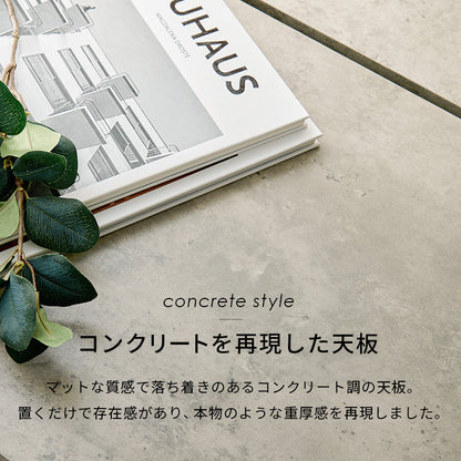 ダイニング4点セット ダイニング ダイニングセット コンクリート テーブル 細身 シルエット 特徴 フレーム