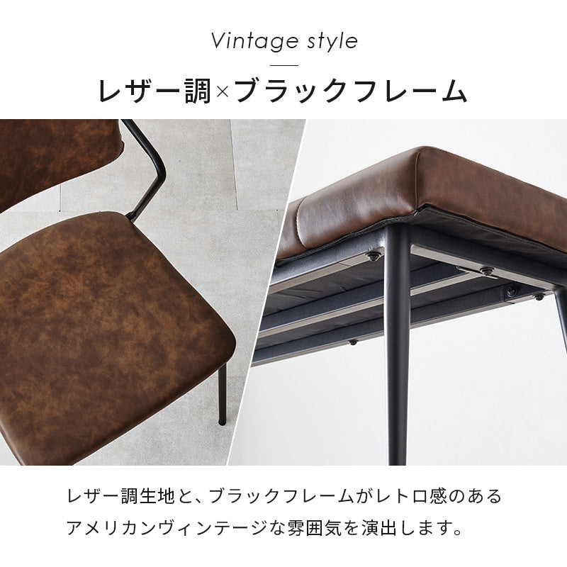 ダイニング4点セット ダイニング ダイニングセット コンクリート テーブル 細身 シルエット 特徴 フレーム