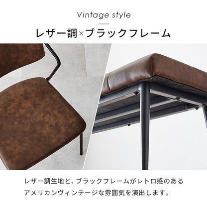 ダイニング4点セット ダイニング ダイニングセット コンクリート テーブル 細身 シルエット 特徴 フレーム