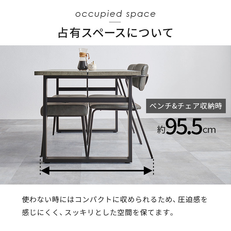 ダイニング4点セット ダイニング ダイニングセット コンクリート テーブル 細身 シルエット 特徴 フレーム