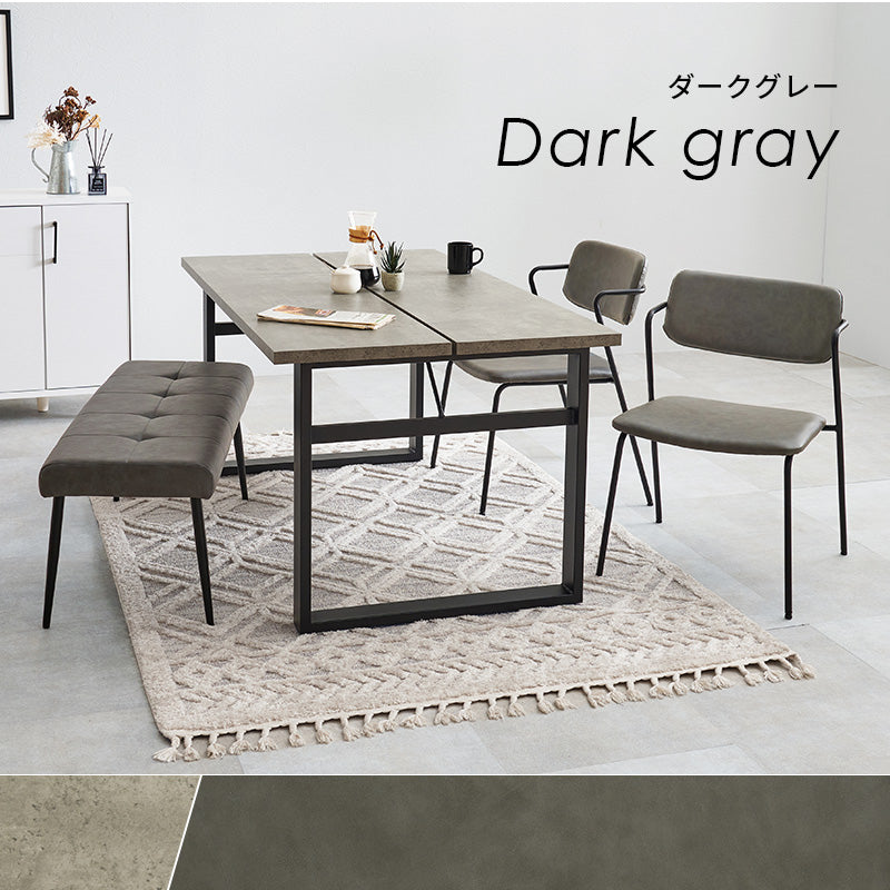ダイニング4点セット ダイニング ダイニングセット コンクリート テーブル 細身 シルエット 特徴 フレーム