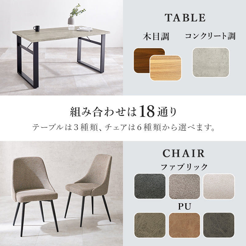ダイニング5点セット ダイニング ダイニングセット 送料無料