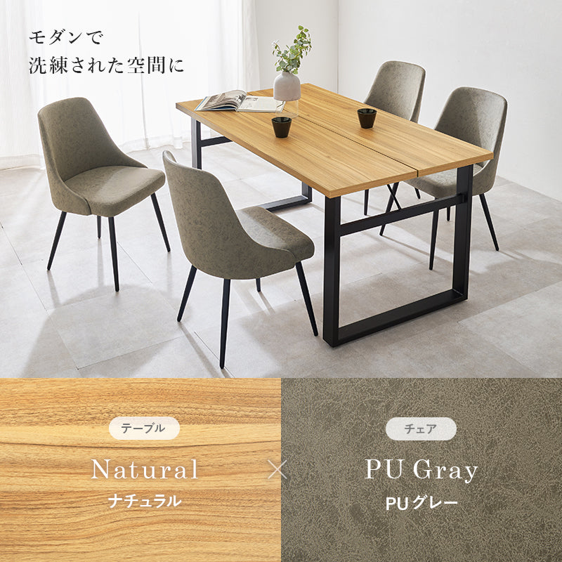 ダイニング5点セット ダイニング ダイニングセット 送料無料