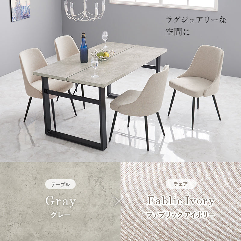ダイニング5点セット ダイニング ダイニングセット 送料無料