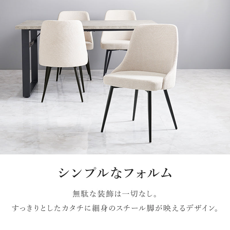 ダイニング5点セット ダイニング ダイニングセット 送料無料