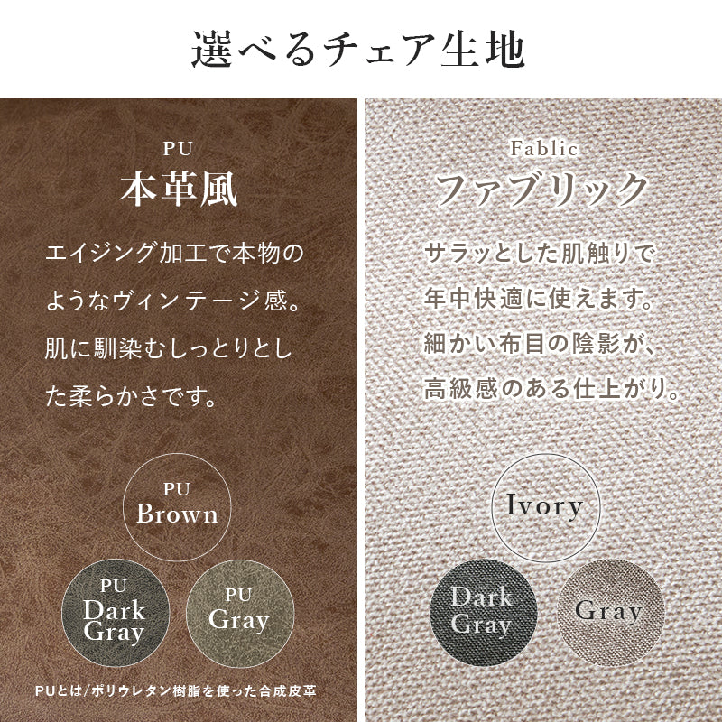 ダイニング5点セット ダイニング ダイニングセット 送料無料