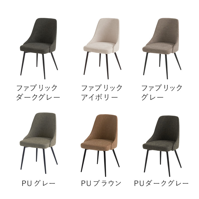 ダイニング5点セット ダイニング ダイニングセット 送料無料