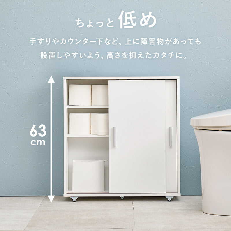 トイレラック 収納家具 トイレ収納 収納 引き戸タイプ 引き戸 タイプ スペース ペーパーロール 収納棚