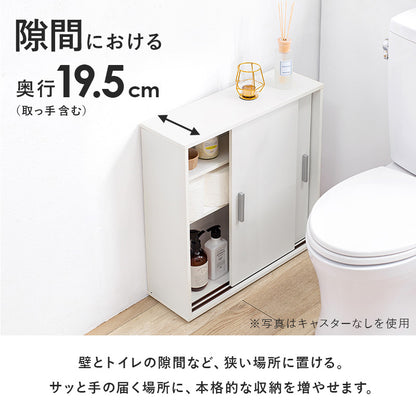トイレラック 収納家具 トイレ収納 収納 引き戸タイプ 引き戸 タイプ スペース ペーパーロール 収納棚