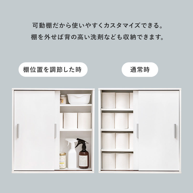 トイレラック 収納家具 トイレ収納 収納 引き戸タイプ 引き戸 タイプ スペース ペーパーロール 収納棚