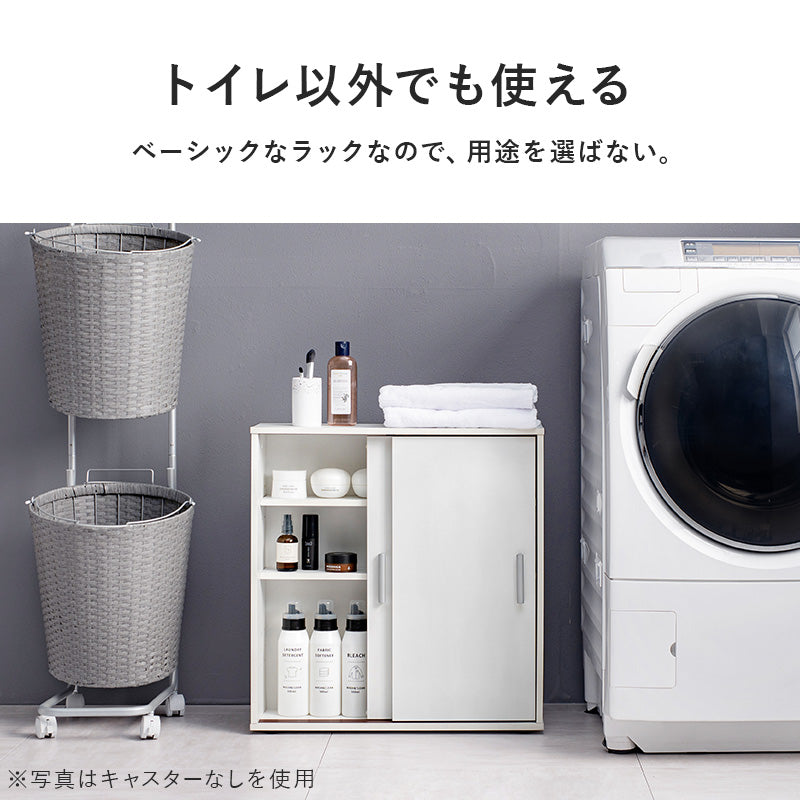 トイレラック 収納家具 トイレ収納 収納 引き戸タイプ 引き戸 タイプ スペース ペーパーロール 収納棚
