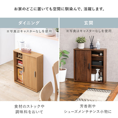 トイレラック 収納家具 トイレ収納 収納 引き戸タイプ 引き戸 タイプ スペース ペーパーロール 収納棚