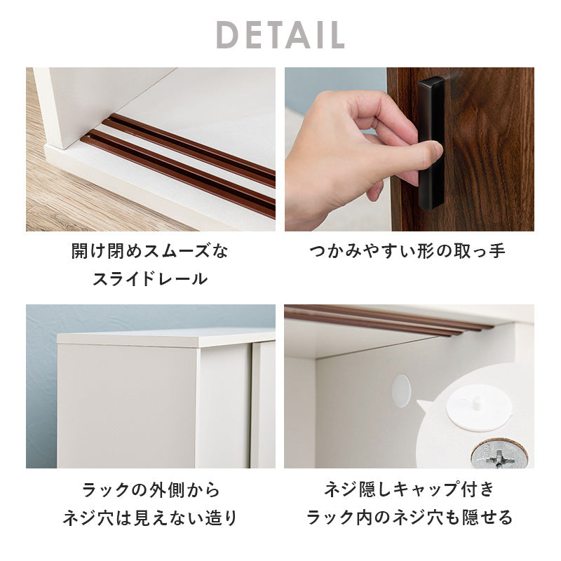 トイレラック 収納家具 トイレ収納 収納 引き戸タイプ 引き戸 タイプ スペース ペーパーロール 収納棚