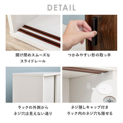 トイレラック 収納家具 トイレ収納 収納 引き戸タイプ 引き戸 タイプ スペース ペーパーロール 収納棚