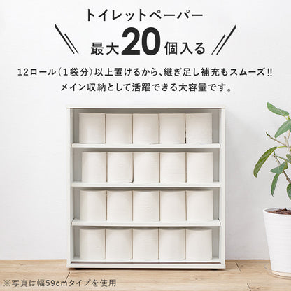 トイレラック 収納家具 トイレ収納 引き戸タイプ ペーパーロール 掃除ブラシ サイドラック キャスター