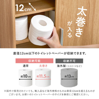 トイレラック 収納家具 トイレ収納 引き戸タイプ ペーパーロール 掃除ブラシ サイドラック キャスター
