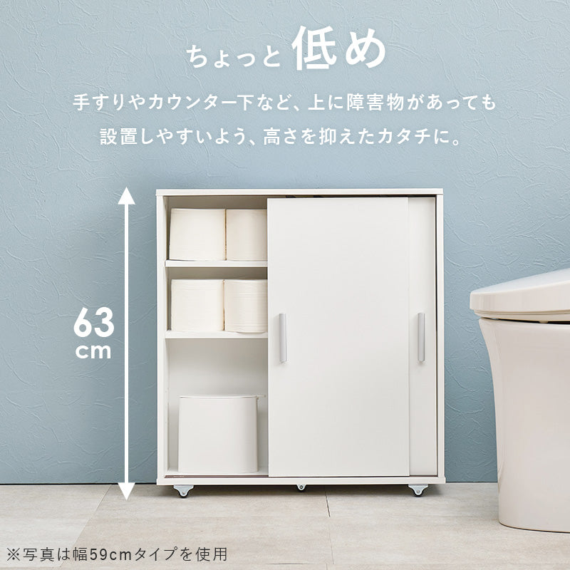 トイレラック 収納家具 トイレ収納 引き戸タイプ ペーパーロール 掃除ブラシ サイドラック キャスター