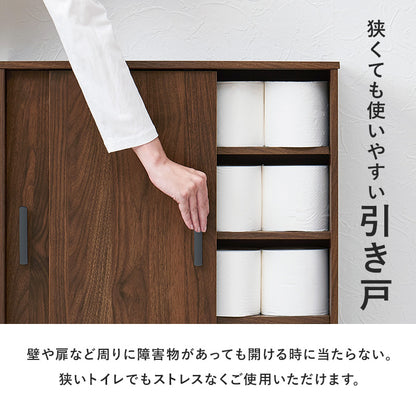 トイレラック 収納家具 トイレ収納 引き戸タイプ ペーパーロール 掃除ブラシ サイドラック キャスター
