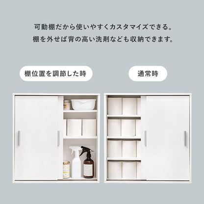 トイレラック 収納家具 トイレ収納 引き戸タイプ ペーパーロール 掃除ブラシ サイドラック キャスター