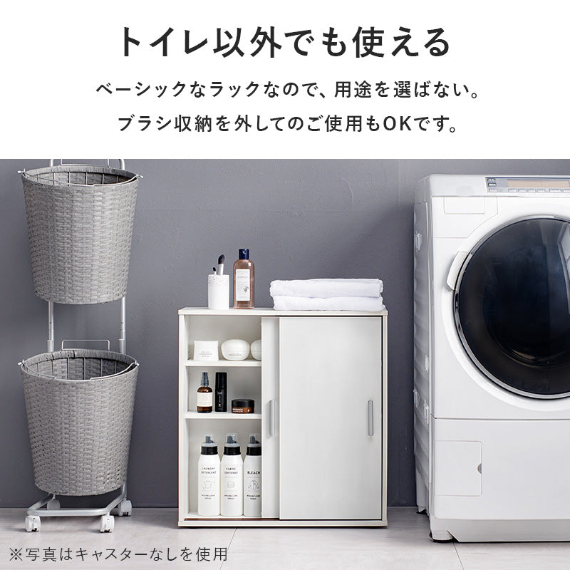 トイレラック 収納家具 トイレ収納 引き戸タイプ ペーパーロール 掃除ブラシ サイドラック キャスター