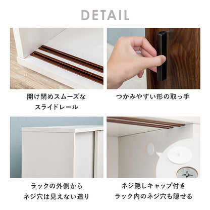 トイレラック 収納家具 トイレ収納 引き戸タイプ ペーパーロール 掃除ブラシ サイドラック キャスター