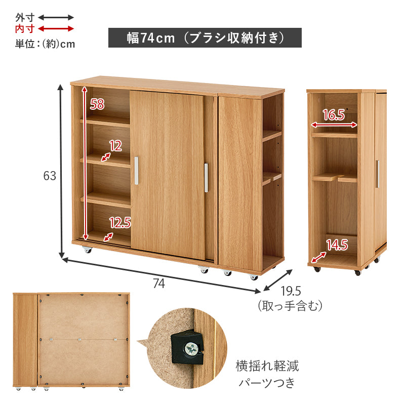 トイレラック 収納家具 トイレ収納 引き戸タイプ ペーパーロール 掃除ブラシ サイドラック キャスター