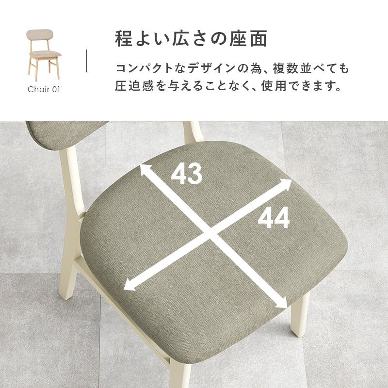 ダイニングチェア ダイニング コンパクト 天然木 天然 使用 温かみ チェア 背もたれ 姿勢 サポート おしゃれ