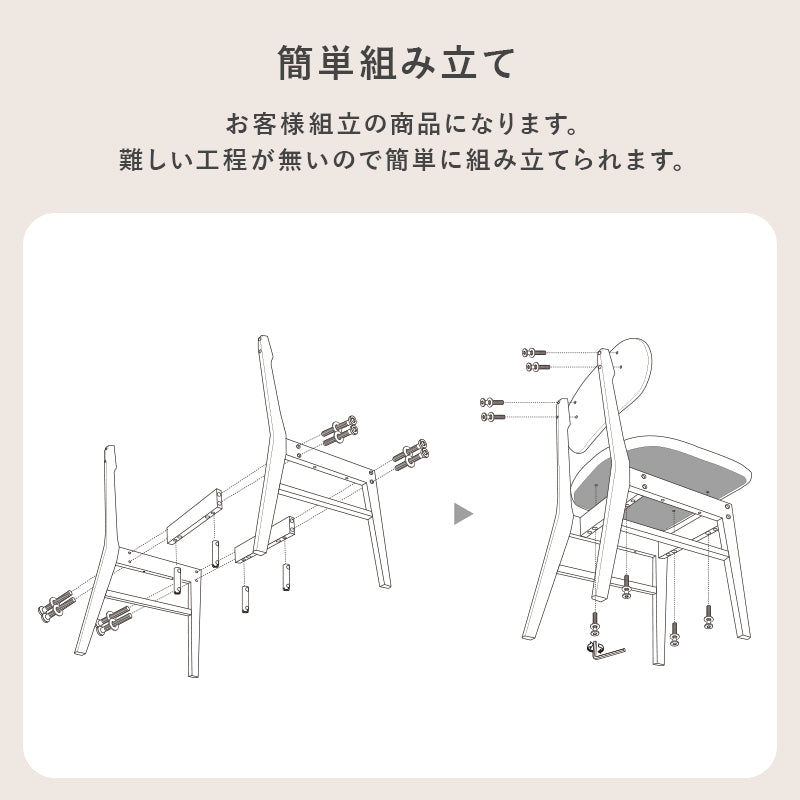 ダイニングチェア ダイニング コンパクト 天然木 天然 使用 温かみ チェア 背もたれ 姿勢 サポート おしゃれ