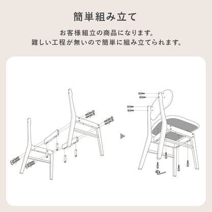 ダイニングチェア ダイニング コンパクト 天然木 天然 使用 温かみ チェア 背もたれ 姿勢 サポート おしゃれ
