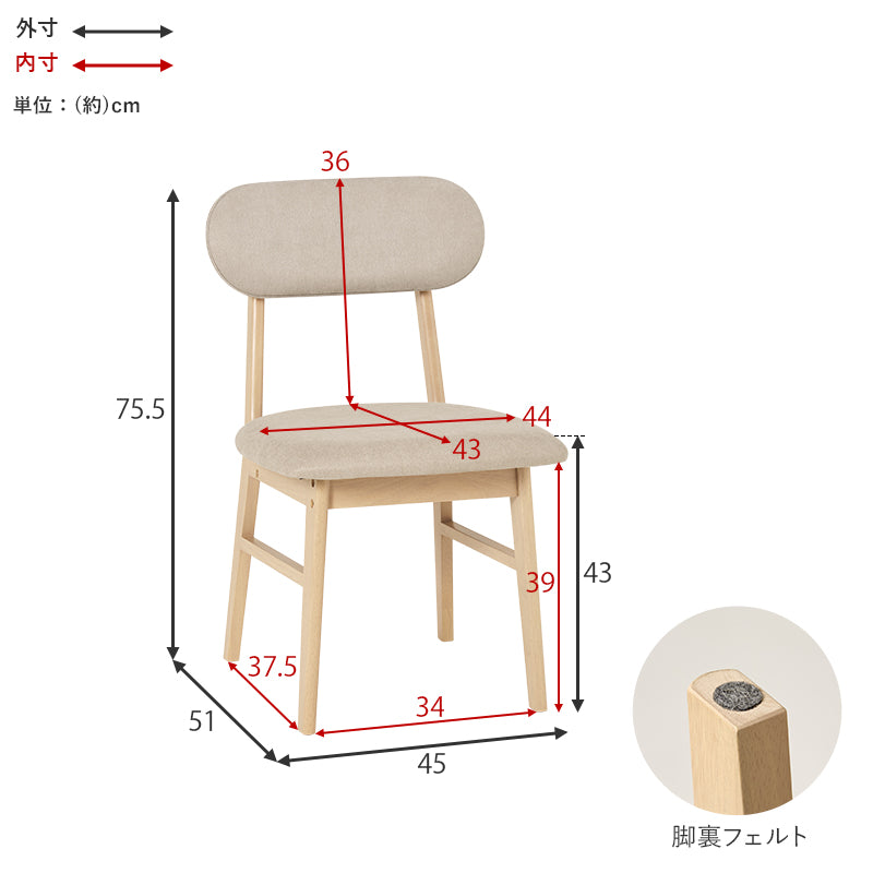 ダイニングチェア ダイニング コンパクト 天然木 天然 使用 温かみ チェア 背もたれ 姿勢 サポート おしゃれ
