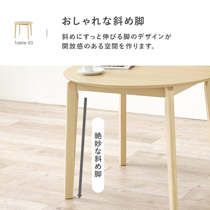 ダイニング3点セット ダイニング ダイニングセット 丸い 可愛い フォルム セット 食事 作業 送料無料