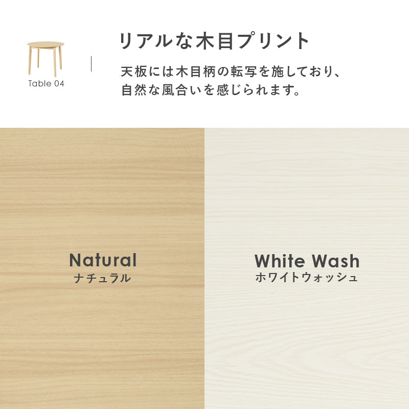 ダイニング3点セット ダイニング ダイニングセット 丸い 可愛い フォルム セット 食事 作業 送料無料