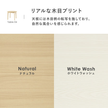 ダイニング3点セット ダイニング ダイニングセット 丸い 可愛い フォルム セット 食事 作業 送料無料
