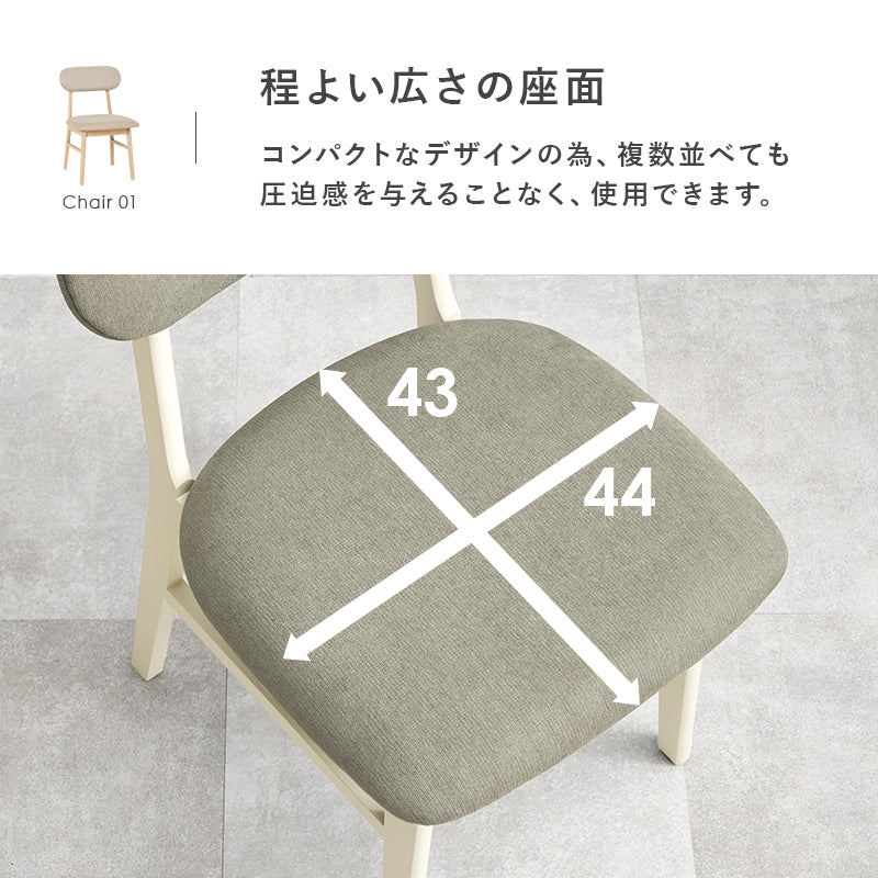 ダイニング3点セット ダイニング ダイニングセット 丸い 可愛い フォルム セット 食事 作業 送料無料