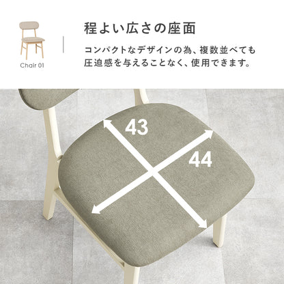 ダイニング3点セット ダイニング ダイニングセット 丸い 可愛い フォルム セット 食事 作業 送料無料
