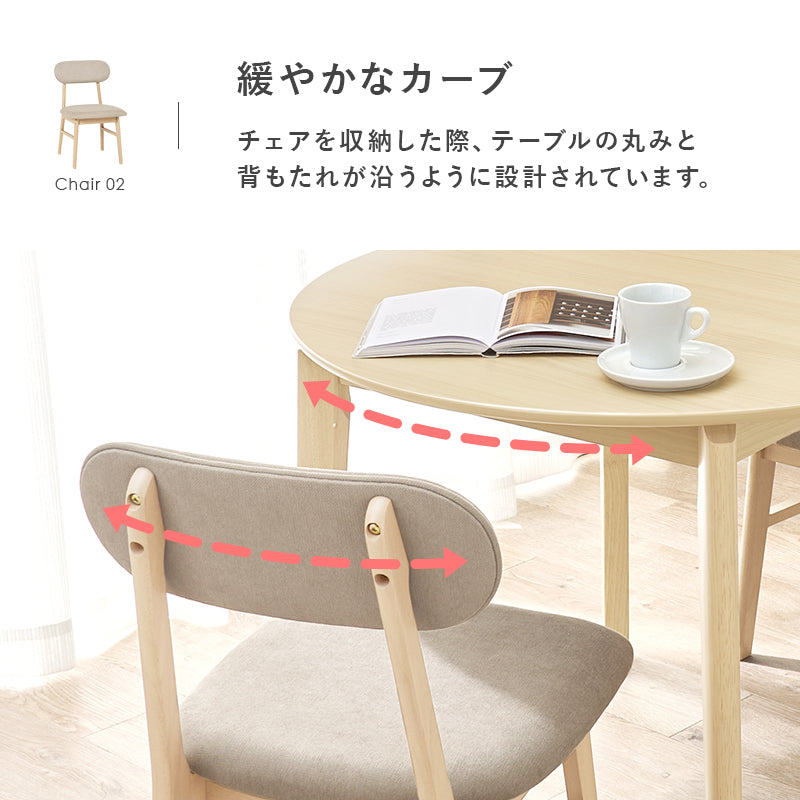ダイニング3点セット ダイニング ダイニングセット 丸い 可愛い フォルム セット 食事 作業 送料無料