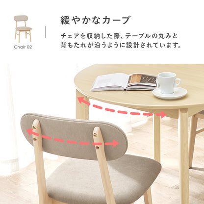 ダイニング3点セット ダイニング ダイニングセット 丸い 可愛い フォルム セット 食事 作業 送料無料