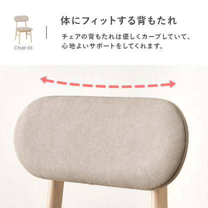 ダイニング3点セット ダイニング ダイニングセット 丸い 可愛い フォルム セット 食事 作業 送料無料