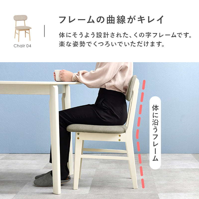 ダイニング3点セット ダイニング ダイニングセット 丸い 可愛い フォルム セット 食事 作業 送料無料