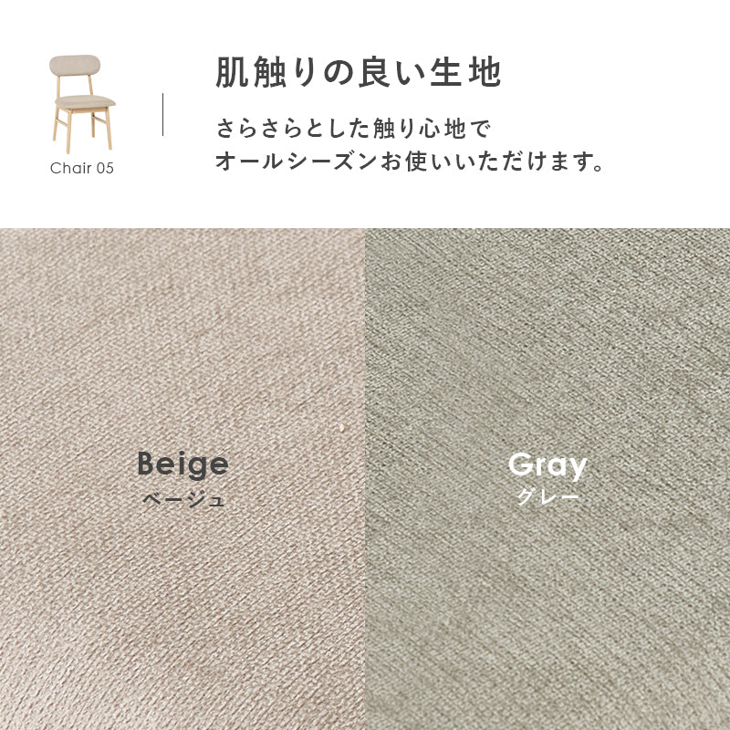 ダイニング3点セット ダイニング ダイニングセット 丸い 可愛い フォルム セット 食事 作業 送料無料