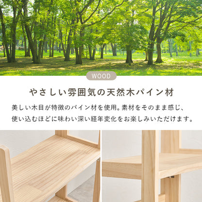 折りたたみラック ラック 収納家具 本棚 組立 天然木パイン 天然 パイン 使用 経年変化 塗装 経年 変化
