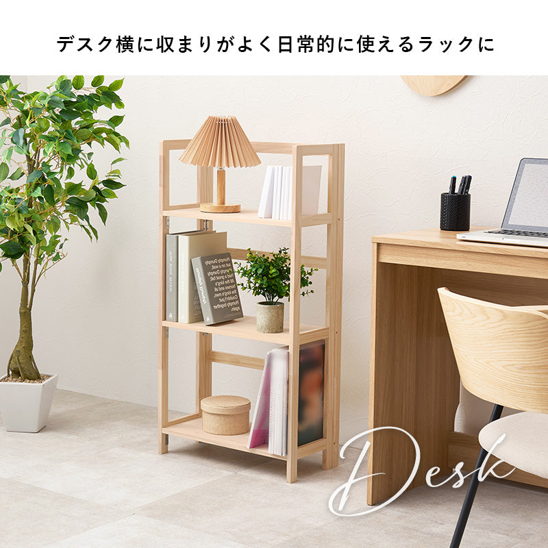 折りたたみラック ラック 収納家具 本棚 組立 天然木パイン 天然 パイン 使用 経年変化 塗装 経年 変化