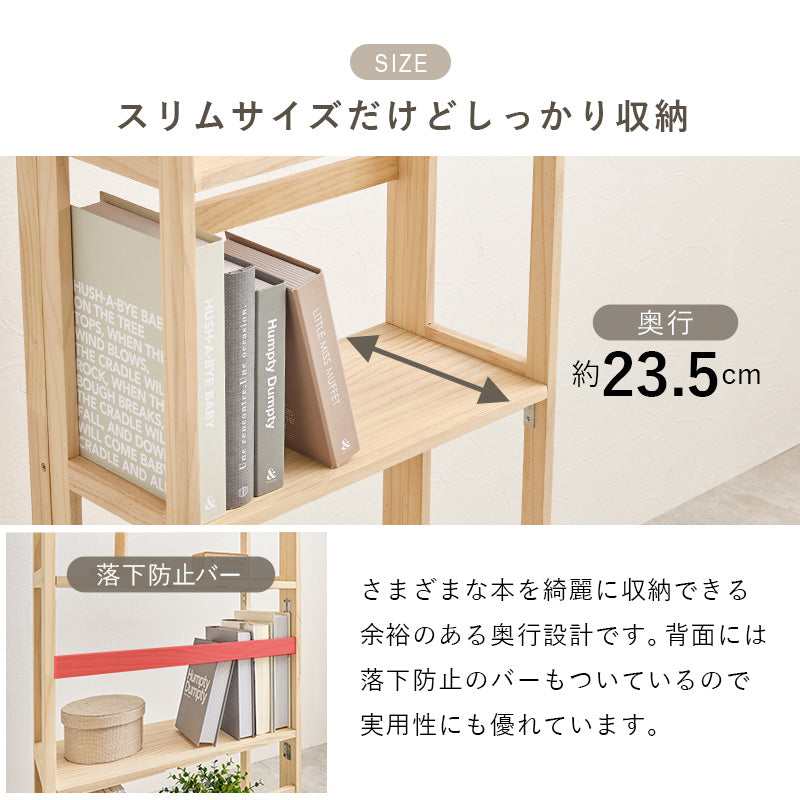 折りたたみラック ラック 収納家具 本棚 組立 天然木パイン 天然 パイン 使用 経年変化 塗装 経年 変化
