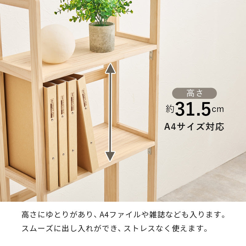 折りたたみラック ラック 収納家具 本棚 組立 天然木パイン 天然 パイン 使用 経年変化 塗装 経年 変化