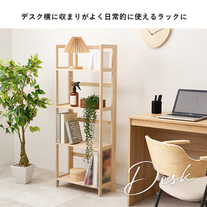 折りたたみラック ラック 収納家具 本棚 組立 天然木パイン 天然 パイン 使用 経年変化 塗装 経年 変化