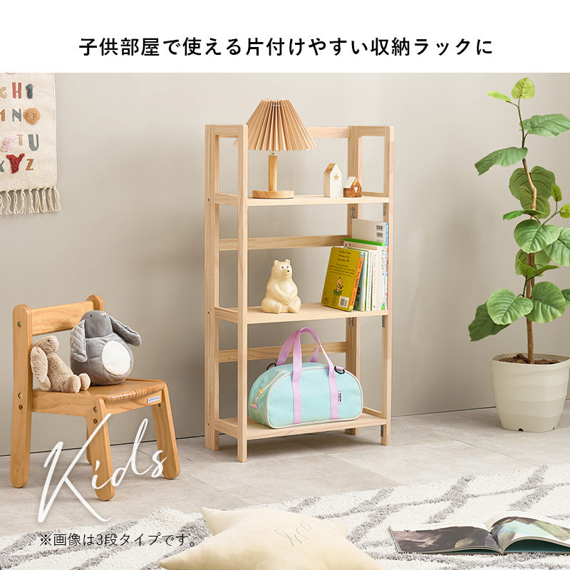 折りたたみラック ラック 収納家具 本棚 組立 天然木パイン 天然 パイン 使用 経年変化 塗装 経年 変化